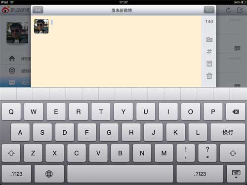 ΢iPadͻϴwww.67xuexi.com