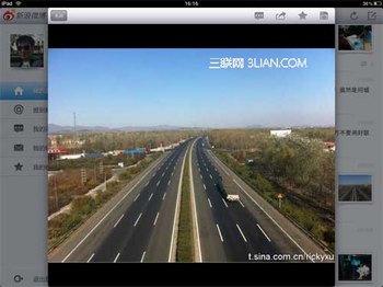 新浪微博iPad客户端如何把已输入的内容存为草稿再发布? www.67xuexi.com