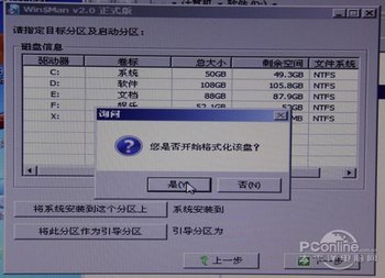 Win8װ̳̣ṴװWin8ֻ