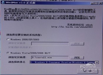 Win8װ̳̣ṴװWin8ֻ