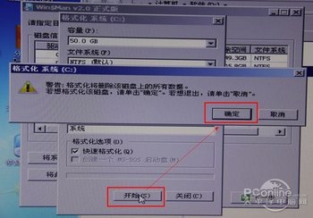 Win8װ̳̣ṴװWin8ֻ