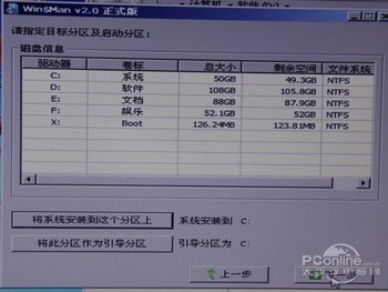Win8װ̳̣ṴװWin8ֻ