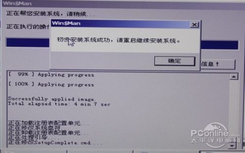 Win8װ̳̣ṴװWin8ֻ