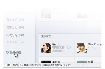QQȦ½飿 www.67xuexi.com