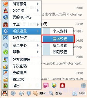޸°2013qqԶظ www.67xuexi.com