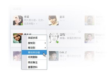 QQȦӺѲˣô죿 www.67xuexi.com
