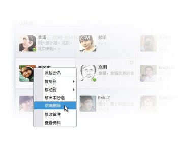 QQȦпĳˣô죿 www.67xuexi.com