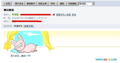 ʹQQ䷢ʼô죿 www.67xuexi.com