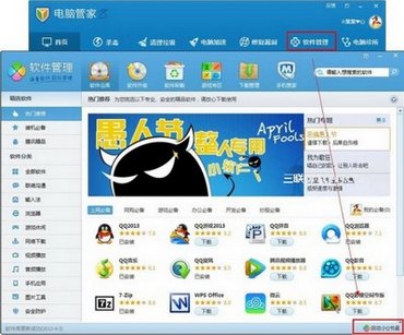 QQԹܼСQʹ www.67xuexi.com
