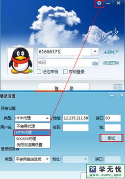 2013qqipַô޸