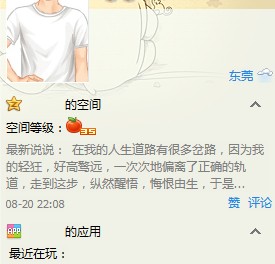 2013qqipַô޸ģwww.67xuexi.com