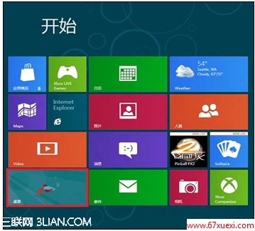 Windows8иû˻  www.67xuexi.com