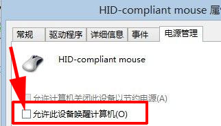 Win8.1ػԶ3ֽ취 www.67xuexi.com