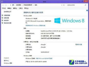 实测Win8.1兼容性之输入法与社交软件  www.67xuexi.com