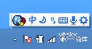 Win8ϵͳ뷨