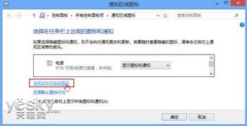 Win8ϵͳ뷨