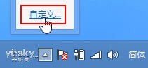 Win8ϵͳ뷨