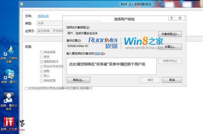 Win8双系统下硬盘拒绝访问怎么办   三-联
