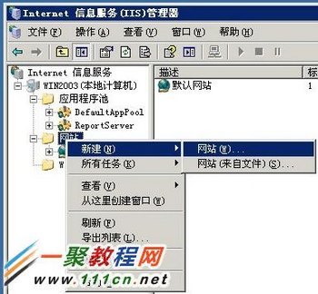 windows2003iis½Webվ www.67xuexi.com