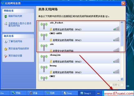 acer笔记本找不到水星路由器wifi，如何使用tplink桥接的方法  www.67xuexi.com