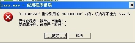 ʱlass.exeǲ?lass.exeֶ   www.67xuexi.com̳