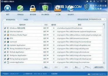 ǷǽV16:Զǽ www.67xuexi.com