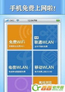 WiFiͨô www.67xuexi.com