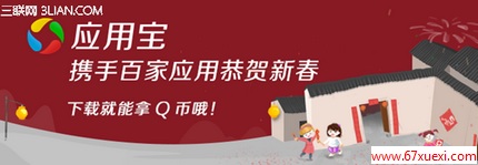 ӦñټCPϴн www.67xuexi.com