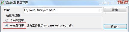 ɽ̵Git+ Git GUI ʵִ汾 www.67xuexi.com