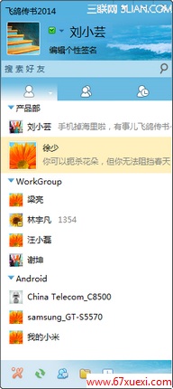 ɸ봫ô? www.67xuexi.com