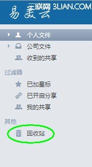 ͬʹ www.67xuexi.com