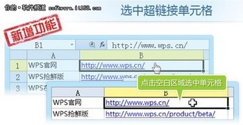 WPSϸ ʰֱѡ www.67xuexi.com