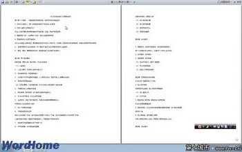˽Word2010ͼģʽ