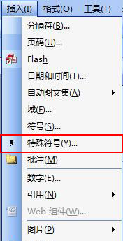 wordԺô뼼ɣ www.67xuexi.com
