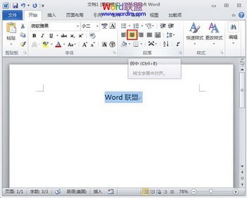 Word2010ֽЧʵ www.67xuexi.com