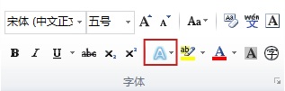 Word2010ӻɾЧ www.67xuexi.com