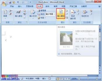 Word2007бעӷ www.67xuexi.com