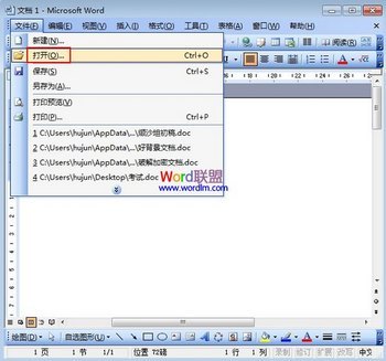 Word2003жԽֹƵҳг www.67xuexi.com