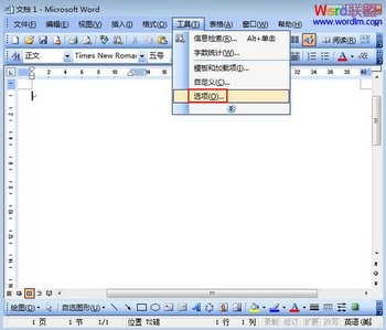 Word2003ĵλ www.67xuexi.com