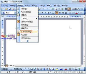 Word2003ҳüҳŴԶļ· www.67xuexi.com