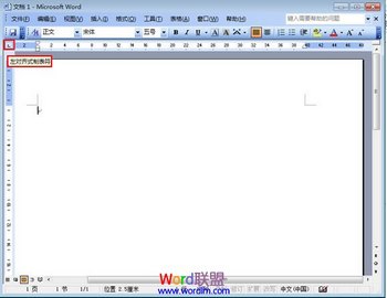 Word2003Ʊʵֶָ www.67xuexi.com