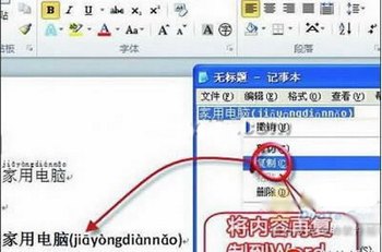 Word 2010 ֻ3ɽƴ 