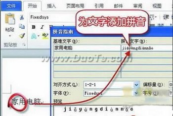 Word 2010ƴע  www.67xuexi.com
