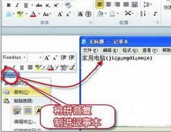 Word 2010 ֻ3ɽƴ 