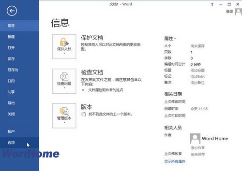 Word2013ѡʱԶѡʹ www.67xuexi.com