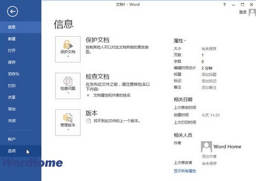 Word2013Ϸʽֱ༭ www.67xuexi.com