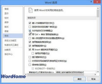 word2013Ϸʽֱ༭