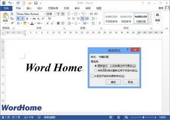 Word2010ʹʾʽ www.67xuexi.com