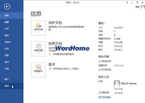 Word2013ҲӦ www.67xuexi.com