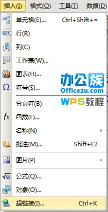 WPSСַ  www.67xuexi.com